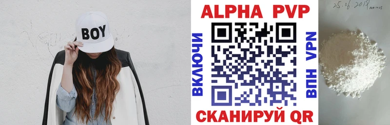 блэк спрут ссылка  Заозёрск  Alpha PVP СК 