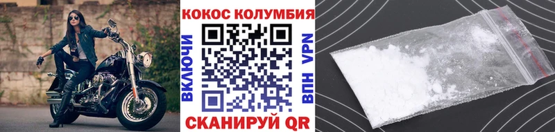 купить kraken зеркало КОКАИН FishScale Заозёрск