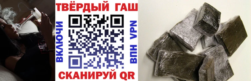 ГАШИШ VHQ  как найти закладки  Заозёрск 