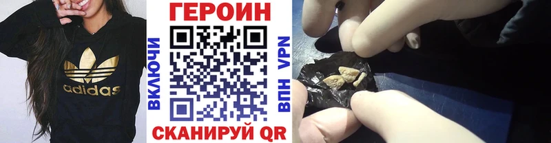 KRAKEN сайт Заозёрск ГЕРОИН Heroin
