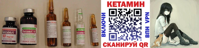 КЕТАМИН VHQ  Заозёрск 