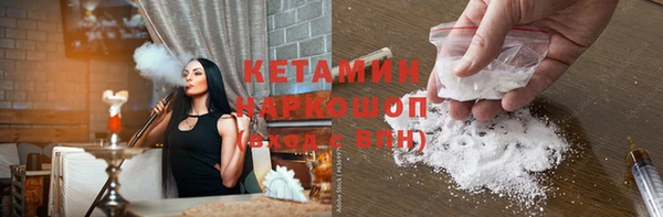 гашик Балабаново