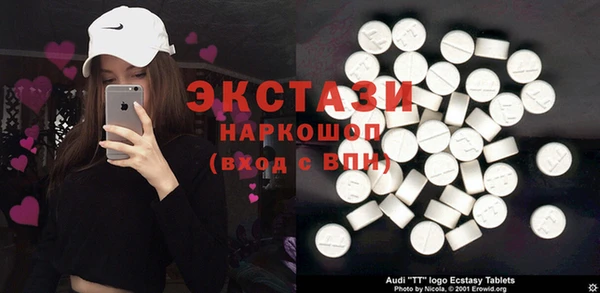 альфа пвп Балахна