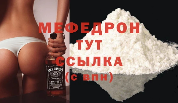 сатива Ступино