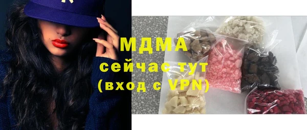 альфа пвп Балахна