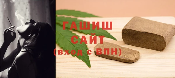 гашик Балабаново