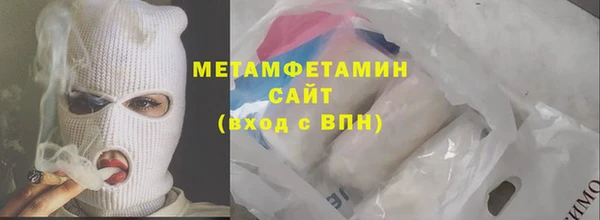гашик Балабаново