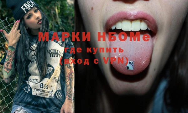 мескалин Баксан