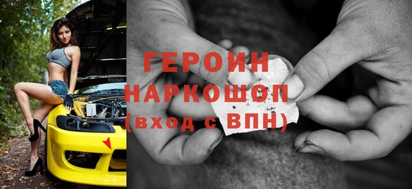 альфа пвп Балахна
