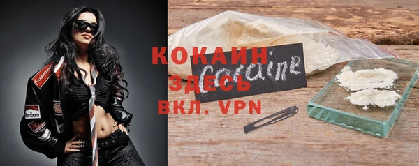 альфа пвп Балахна