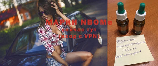 альфа пвп Балахна