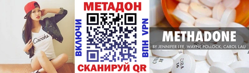 МЕТАДОН мёд Заозёрск