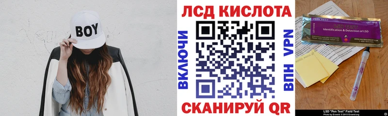 Марки 25I-NBOMe 1500мкг  дарнет шоп  Заозёрск 