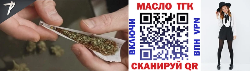 ТГК концентрат  Заозёрск 